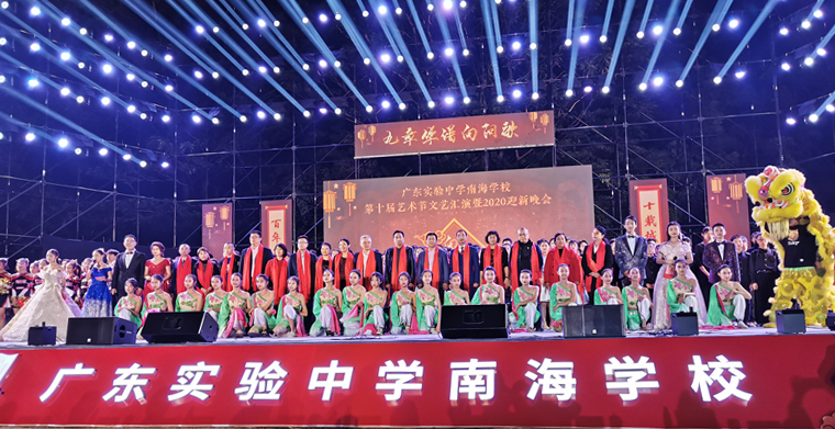 科尊舞臺燈光照亮廣東實驗中學(xué)南海學(xué)校文藝匯演舞臺